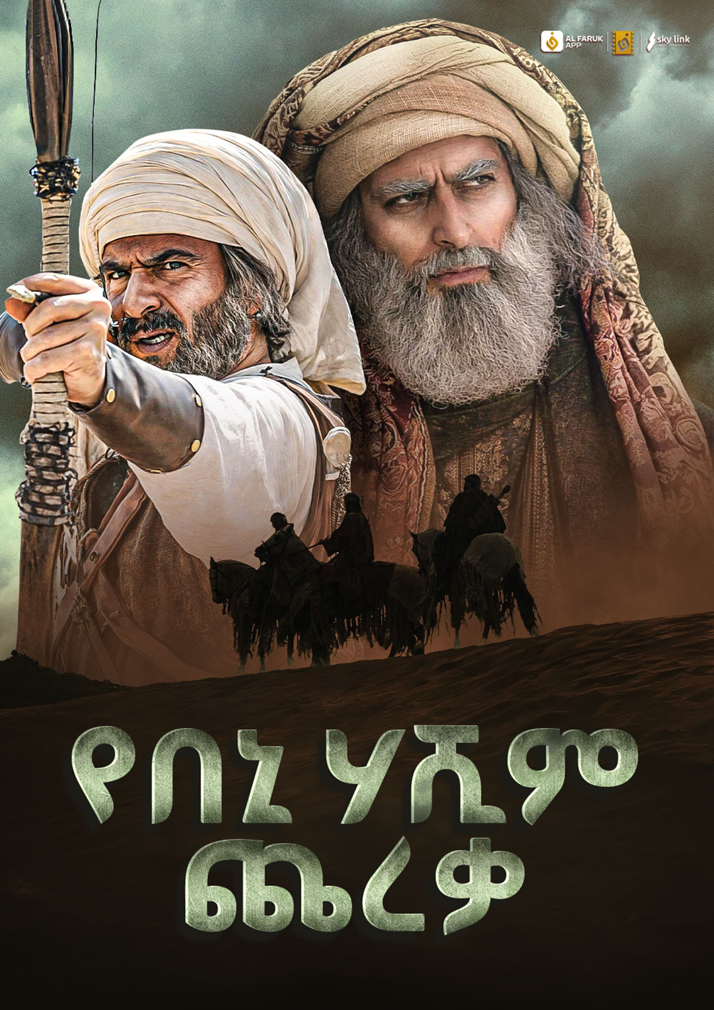 Hashim